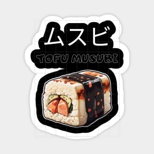 Musubi Tofu Minimalist Retro Asia Sushi Food Sticker